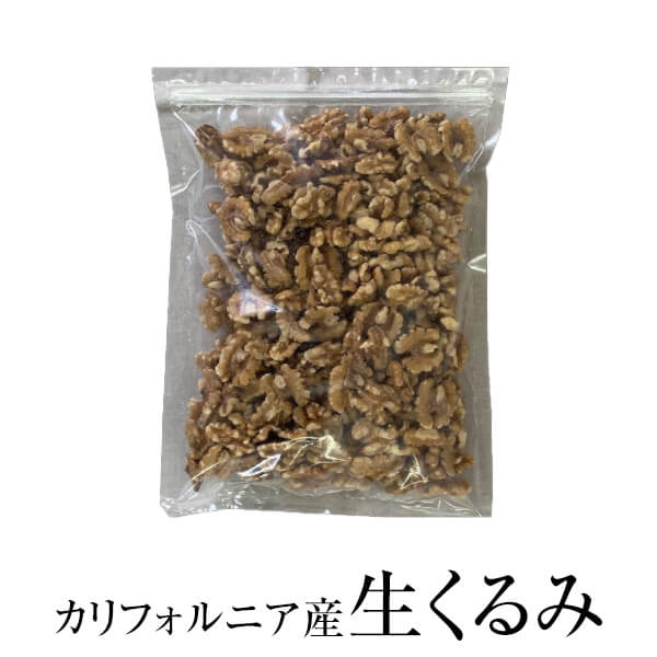 商品情報 商品名生くるみ1kg　カリフォルニア産数量限定 数量500g × 2袋 原材料名生くるみ 賞味期限商品パッケージ裏面のラベルに記載 保存方法直射日光・高温多湿をさけ冷暗所に保存してください。 特徴便利なチャック付袋に500g×2個...