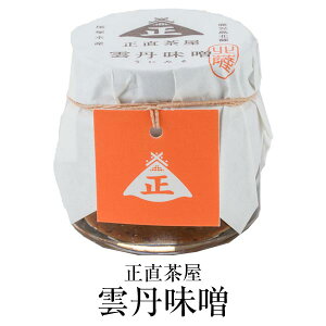 ウニ 味噌 正直茶屋 雲丹 酒の肴味噌 30g × 2セット 瓶詰 加工品 新鮮 鹿児島 濃厚 雲丹 酒の肴 ご飯のお供 尾塚水産 かごしまや 父の日