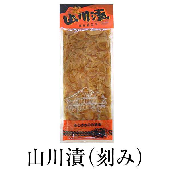 漬物 お取り寄せ 鹿児島 山川漬 (刻み) 300g×4セット 食品 詰め合わせ ギフト 内祝い お祝い お茶請け ごはんのお供 お弁当 郷土の味 藤崎商事株式会社 タビグルメ