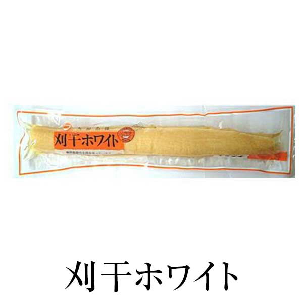 漬物 お取り寄せ 鹿児島 刈干ホワイト 一本入り×2セット 食品 詰め合わせ ギフト 内祝い お祝い お茶請け ごはんのお供 藤崎商事株式会社 タビグルメ