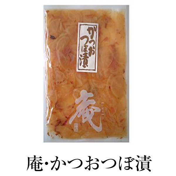 漬物 お取り寄せ 鹿児島 庵・かつおつぼ漬 140g×4セット 食品 詰め合わせ ギフト 内祝い 父の日 母の日 お中元 敬老の日 お祝い お中元 お歳暮 お茶請け ごはんのお供 藤崎商事株式会社 かごしまや