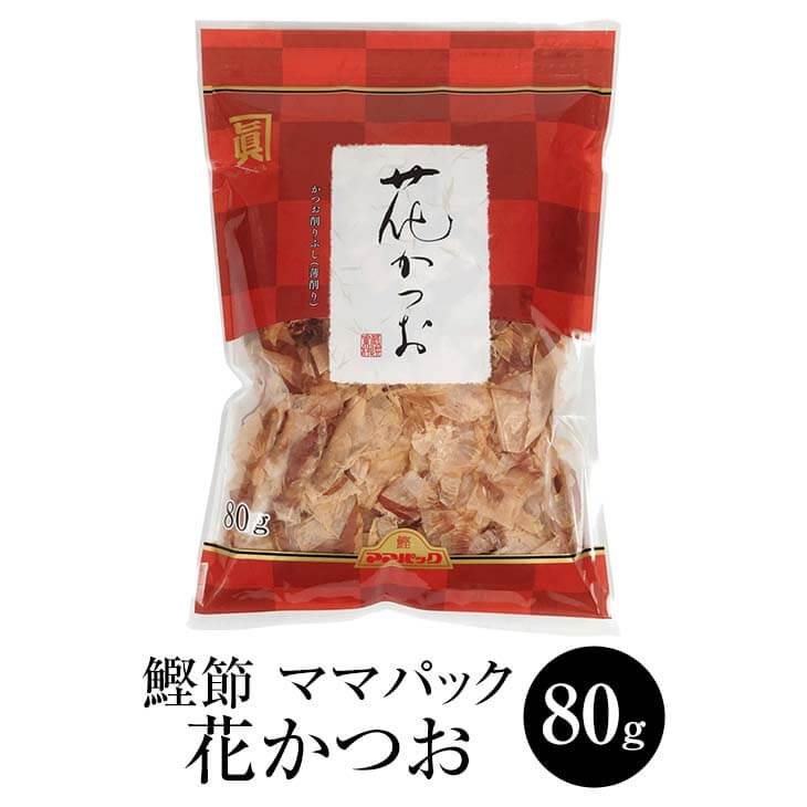 父の日 鰹節 ママパック 花かつお (80g × 4セット) 本枯節 かつおぶし かつお節 削り節 けずり節 だし 出汁 パック セット 無添加 業務用 国産 九州産 鹿児島産 プレゼント 贈答用 贈答品 贈り物 送料無料 サザンフーズ かごしまや