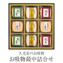 久光家のお吸物ギフト KF-30 お吸物最中詰合せ 最中 もなか お吸い物 ふぐ 帆立 筍と昆布 湯葉 パック セット 無添加 業務用 国産 九州産 鹿児島産 詰め合わせ プレゼント 内祝い 贈答用 贈答品 贈り物 送料無料 サザンフーズ かごしまや