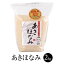 令和5年産 お米 あきほなみ 2kg 1セット 特A 最優秀金賞受賞 米 国産 九州産 鹿児島産 お祝い事 プレゼント 贈り物 お正月 送料無料 かじや農産 かごしまや