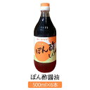 ぽん酢醤油 500ml × 6 醤油 松中醤油本店 蔵元直送 天然醸造 長期熟成 本醸造 しょうゆ 九州 福岡 だいだい果汁 鍋 松中醤油本店 タビグルメ