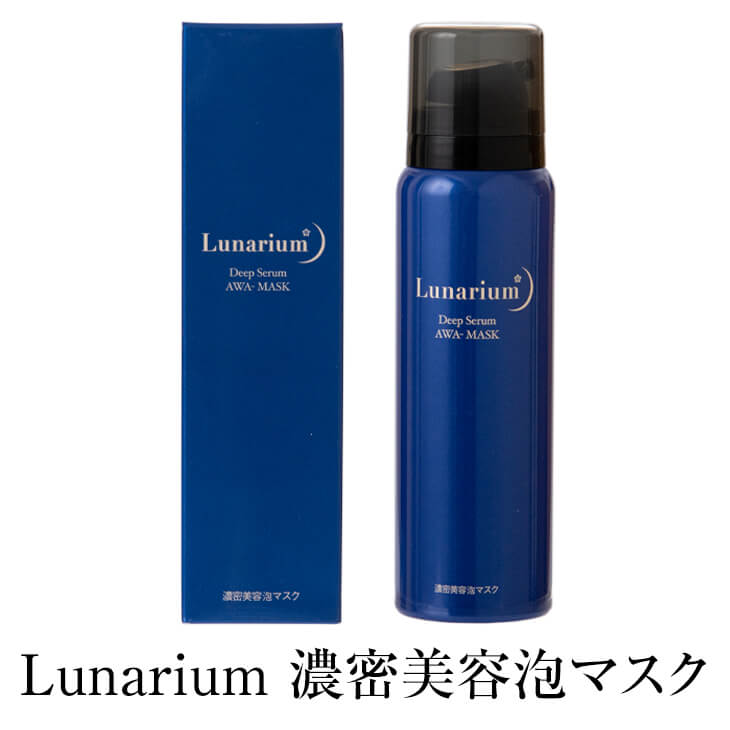 ̓ Lunarium ZeA}XN (􂢗ȂpbN) Japan Made Beauty Award@2017 DG܎ et XLPA ێ Y BY Y Mtg v[g 蕨  LЃG[ ܂