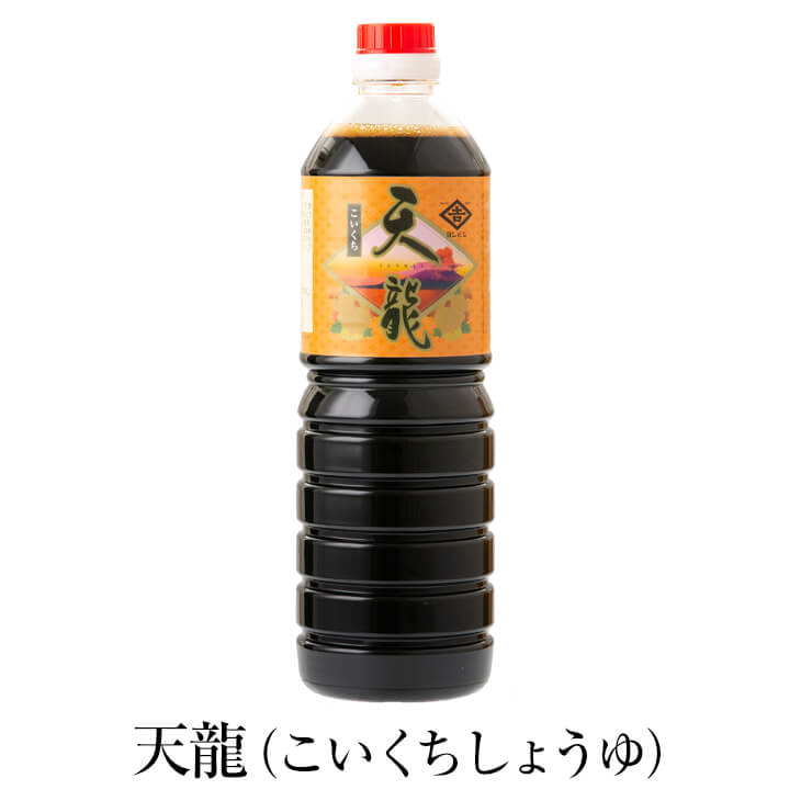 父の日 鹿児島 醤油 しょうゆ 天龍 1L ボトル × 12本 濃口醤油 甘口 あまくち 九州 国産 さしみ しょう油 ヨシビシ 吉永醸造店 かごしまや