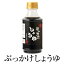 だしが濃厚な甘口だししょうゆ ぶっかけしょうゆ 300ml × 12本 こいくちしょうゆ 濃口醤油 あまくち醤油 甘口醤油 しょうゆ 醤油 濃厚 だし 出汁 国産 九州産 鹿児島産 業務用 送料無料 吉永醸造店 かごしまや 父の日 母の日