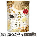 米ぬかのお菓子 おぬかさん 黒ごま味 40g × 16袋 黒ごま 黒ゴマ ごま 砂糖不使用 米 お菓子 おかし 焼き菓子 セット 健康 美容 国産 九州産 宮崎産 プレゼント 贈答用 贈答品 贈り物 送料無料 高千穂ムラたび かごしまや