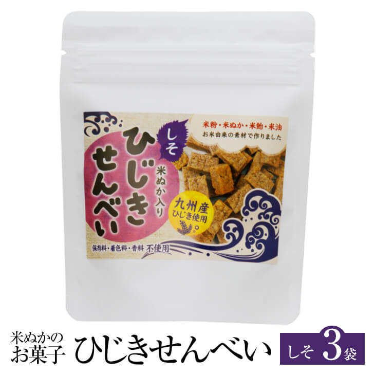 商品情報 商品名米ぬかのお菓子 ひじきせんべい しそ 内容量40g × 3袋 原材料名 米粉（宮崎県産）、米飴、米油、米ぬか、しそ加工品、ひじき 賞味期限製造日より10ヶ月　※未開封時 保存方法 常温保存。なるべく涼しい直射日光の当たらない場所で保存してください。 特徴 九州は宮崎県高千穂町の廃校となった給食室を使って製造しています。 有機無農薬栽培で育てた米粉と米ぬか、米あめ、 米油の米原料だけで焼き上げたお菓子です。 オーガニックの砂糖不使用の無添加焼き菓子なので、 ヴィーガンの方でも気にせずに召し上がっていただけます。 米ぬかのお菓子という響きにはあまり馴染みが ないかもしれませんが、クッキーやサブレ、ビスケット、 ラスク、スコーン等と同じスイーツ・焼き菓子の仲間です。 こちらの商品の一番の特徴は焼き菓子にはかかせない 卵や牛乳などのアレルギーのある食材を ほとんど使用しておりません。いわゆる7品目不使用と なっております（アレルギー対応・グルテンフリー）。 宮崎県産のしそを使用し、香り高くクセになるお味です。 甘さ控えめの低カロリーでヘルシーなため健康や ダイエットに気を使われている方でも安心して食べていただけます。 10時、3時のおやつ、夜のおつまみとしてもおすすめです。 米ぬかには食物繊維が豊富に含まれていると言われております。 製造高千穂ムラたび 販売株式会社うりば 商品に関する連絡先、返送先 会社名高千穂ムラたび 電話番号0982-72-7226 メールmuratabi@bz04.plala.or.jp 住所宮崎県西臼杵郡高千穂町大字向山6604 担当佐伯 注意楽天市場のかごしまやを見たとお伝え頂けるとスムーズです。 ご注文・発送に関する連絡先 会社名株式会社うりば（株式会社スクラップデザイン内） 電話番号099-296-9944 メールinfo@uriba.co.jp 住所〒890-0051鹿児島県鹿児島市高麗町24-17アベニュー甲南201 注意高千穂ムラたびの注文に関してとお伝え頂けるとスムーズです。親会社であるスクラップデザインのスタッフが注文・お問い合わせ対応させて頂く場合もございます。