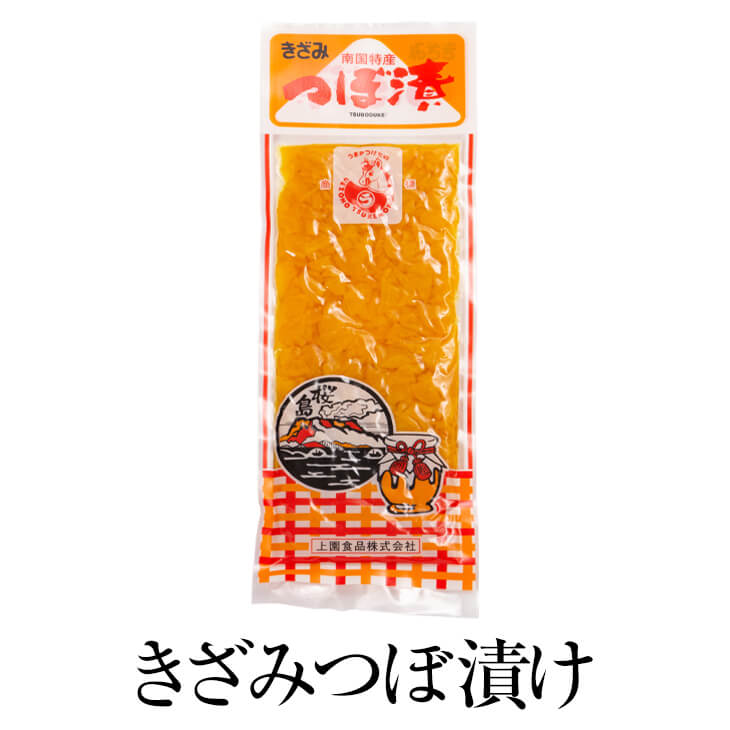 父の日 きざみつぼ漬け 南国特産 230g 3袋セット 漬物 つけもの 大根 干し大根 鰹節 かつお節 食品 詰め合わせ ギフト 内祝い お祝い お茶請け ごはんのお供 上園食品株式会社 かごしまや