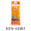 きざみつぼ漬け 南国特産 230g × 5袋セット 漬物 つけもの 大根 干し大根 鰹節 かつお節 食品 詰め合わせ ギフト 内祝い お祝い お茶請け ごはんの...