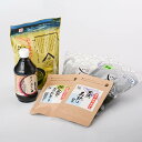 出汁 だし ギフトつゆ瓶 だし1本セット だしポン酢 焼きあなご 魚 さかな ダシ 詰め合わせ セット パック ギフト プレゼント 手土産 送料無料 マルイケ ...