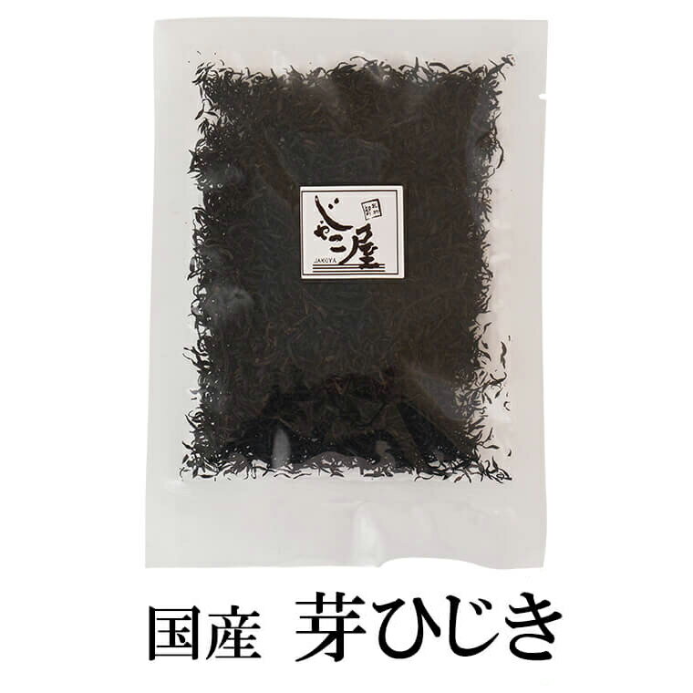 国産 芽ひじき 20g×5 ひじき煮 ひじき ごはん 鹿児島 送料無料 マルイケ かごしまや 父の日