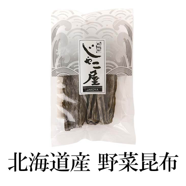 野菜昆布 35g×5 こんぶ コンブ 無添加 佃煮 煮物 おでん 1等昆布 棹前 国産 北海道 鹿児島 送料無料 マルイケ タビグルメ
