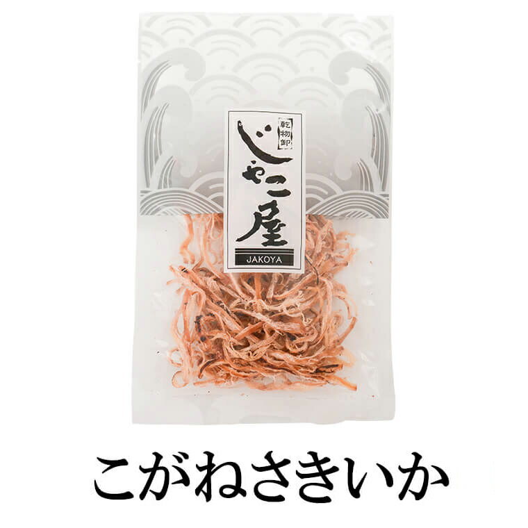 こがねさきいか 30g×3個 さきいか イカ いか 珍味 おつまみ ギフト 国産 鹿児島 送料無料 マルイケ タビグルメ