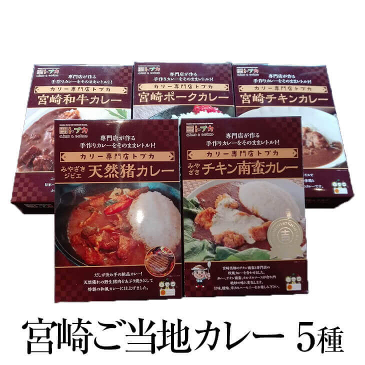 全国お取り寄せグルメ宮崎食品全体No.532