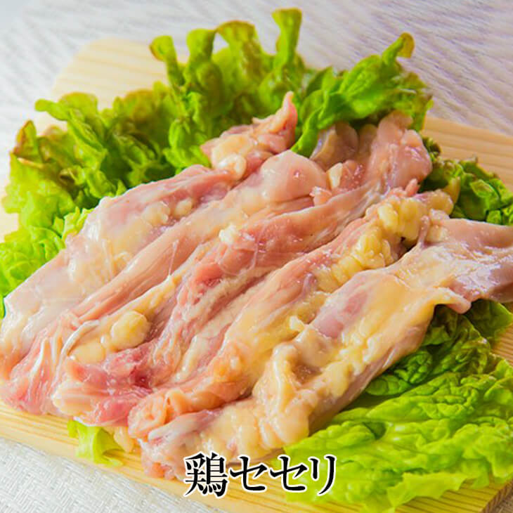 商品情報 商品名鶏セセリ 内容量500g × 1パック 原材料名 鶏肉 賞味期限パッケージに記載 保存方法※商品は-18℃以下で冷凍保存、解凍後は出来るだけ早めにお召し上がりください。 特徴 首の肉をさすセセリ、別名「こにく」と言います。もも肉よりも脂身が多いのが特徴で、食感に弾力があり、噛めば噛むほど肉汁が出てくる味わいのある部位です。原料ですのでいろいろな料理にご使用いただけます。人気のセセリです。 ※こちらの商品は、加熱用商品です※ 【調理方法】 　・真空パックの状態で流水にて解凍します。 　・炭火焼きで塩コショウの味付が定番ですがフライパンでも美味しく調理できます。 　　フライパンにセセリを入れ塩コショウで炒めます。 　　油は少量でOKです。 　　青ゆずごしょう、赤ゆずごしょうを付けて頂くとより一層美味しくいただけます。 　・そのままで味付けをし調理してください。 ※安全に食べていただくために※ 　・一度解凍したものを再度冷凍するのはご遠慮ください。 　・十分に火を通してご提供ください。 製造サンシャインミート 販売株式会社うりば 商品に関する連絡先・返送先 会社名サンシャインミート 電話番号0120-946-809 メールinfo@sunshinemeat.xyz 住所宮崎県宮崎市大字芳士中原587-1 担当田中 注意楽天市場のかごしまやを見たとお伝え頂けるとスムーズです。 ご注文・発送に関する連絡先 会社名株式会社うりば（株式会社スクラップデザイン内） 電話番号099-296-9944 メールinfo@uriba.co.jp 住所〒890-0051鹿児島県鹿児島市高麗町24-17アベニュー甲南201 注意サンシャインミートの注文に関してとお伝え頂けるとスムーズです。親会社であるスクラップデザインのスタッフが注文・お問い合わせ対応させて頂く場合もございます。