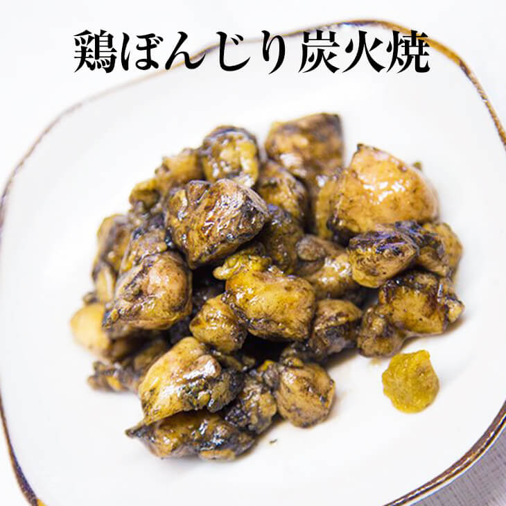 父の日 鶏ぼんじり炭火焼 80g × 1パック 鶏肉 鶏ぼんじり ぼんじり 炭火焼き 冷凍 おつまみ セット ギフト プレゼント 小分け 業務用 産地直送 送料無料 サンシャインミート かごしまや