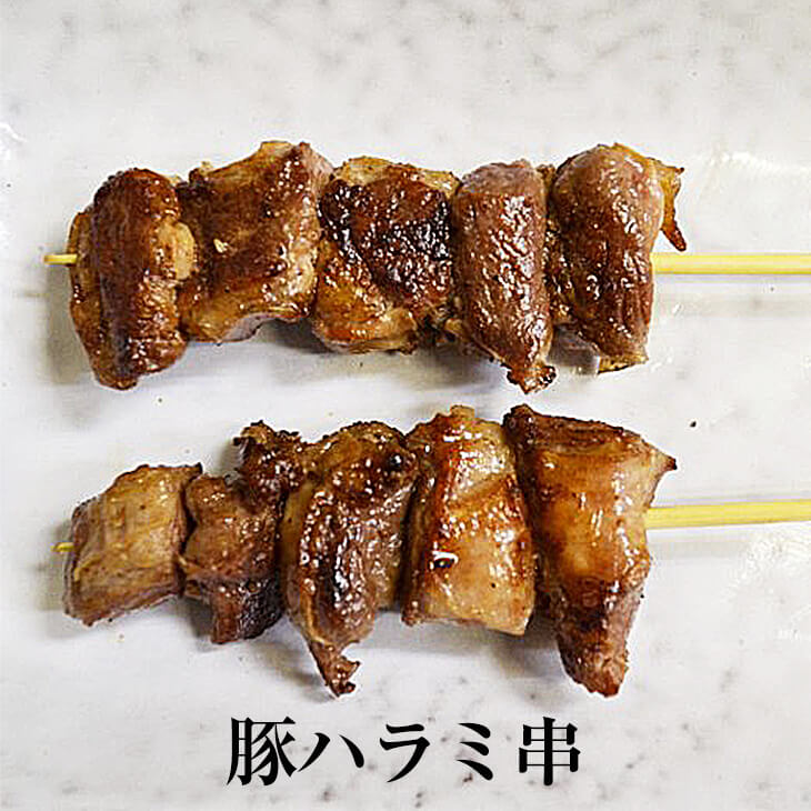 豚ハラミ串 1本 × 30g × 50本入 やきとり 焼きとり 焼鳥 豚肉 豚ハラミ 豚 冷凍 国産 おつまみ セット バーベキュー BBQ ギフト プレゼント 小分け 送料無料 サンシャインミート かごしまや