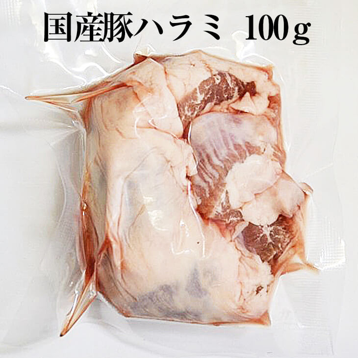 商品情報 商品名国産豚 ハラミ 内容量約100g × 1パック 原材料名 豚肉（国産） 賞味期限パッケージに記載 保存方法※商品は-18℃以下で冷凍保存、解凍後は出来るだけ早めにお召し上がりください。 特徴 ハラミはえんがわとも呼ばれ、バラ...