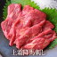 上霜降馬刺し 50g × 3パック 高級 馬肉 ばにく ユッケ 宅飲み 惣菜 冷凍 おつまみ セット バーベキュー..