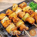 鶏つくね串40g 60本箱入 冷凍 アサヒのつくね 焼き鳥の定番 業務用 お花見 パーティ ニワトリ