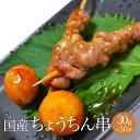 [冷凍] ニチレイフーズ 根菜入り鶏つくね 120g