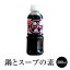 白だし 鍋とスープの素 だしの素 22倍濃縮 300ml 鍋つゆ 出汁 出し だし スープ タケシゲ醤油 かごしまや 父の日 母の日