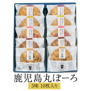 【鹿児島手土産】鹿児島中央駅でしか買えないお土産など！人気の食べ物を教えて！