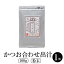 粉だし かつお合わせお出汁 100g 合わせだし かつお節 いりこ 昆布 椎茸 無添加 無塩 簡単 煮物 手軽 和え物 サラダ 国産 鹿児島 送料無料 三州キューエル かごしまや 父の日 母の日