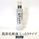 ϐ ʉωt Ƃ^Cv 200ml Y Rf  Rh  arbor japan A[o[Wp ܂ ̓ ̓