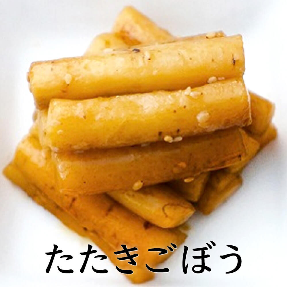 たたきごぼう 惣菜 食物繊維 ご飯のお供 おにぎり お取り寄せ おすすめ ふりかけ 常温 日持ち 人気 ギ..