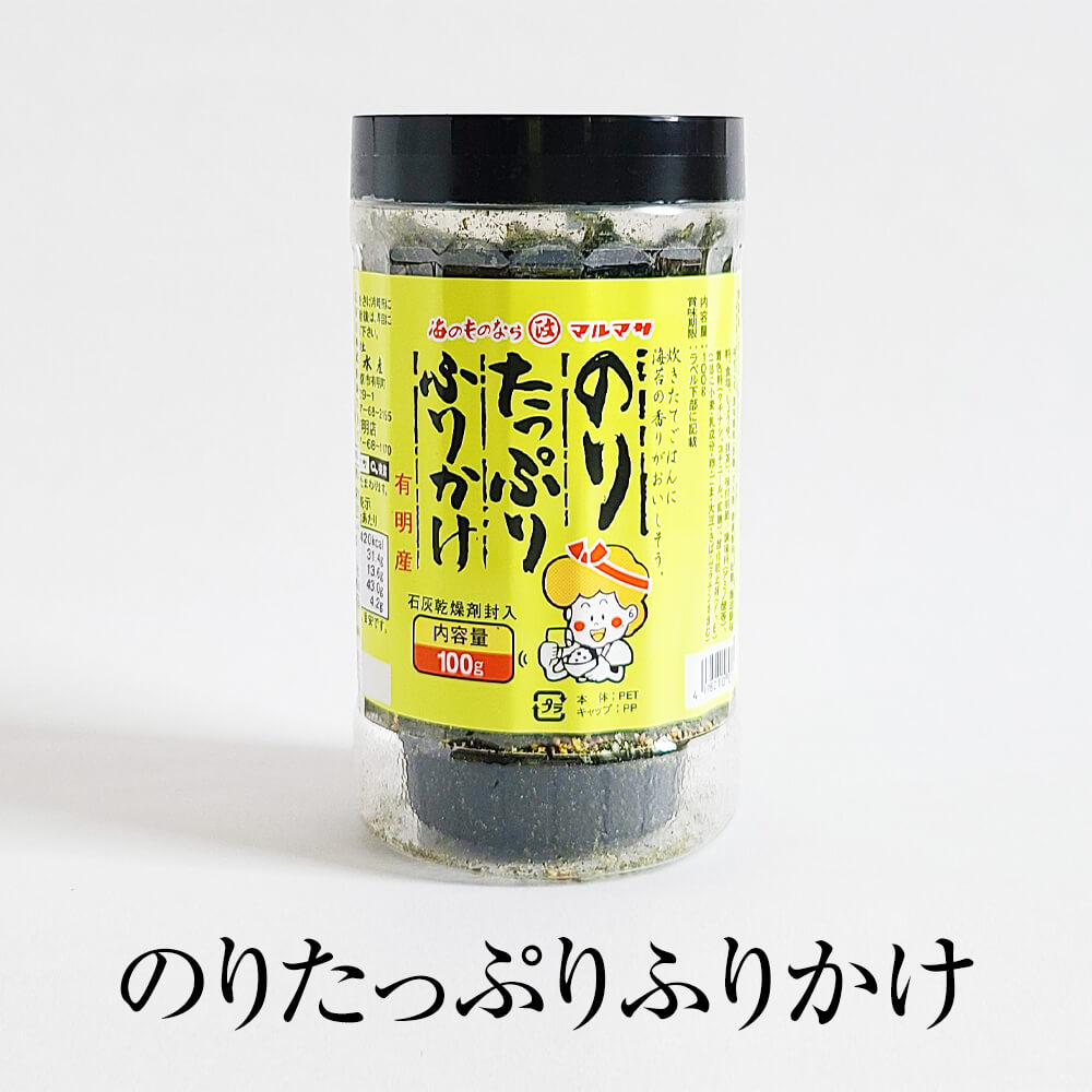 父の日 海苔 のりたっぷりふりかけ 6本 有明海産 おにぎり 寿司 お弁当 ギフト ギフトセット プレゼント 送料無料 丸政水産 かごしまや 1