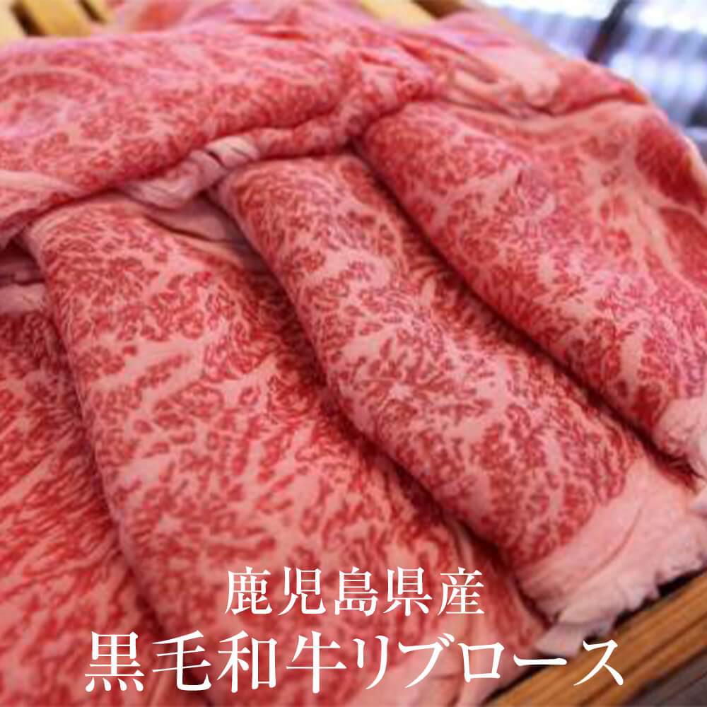 父の日 牛肉 鹿児島県