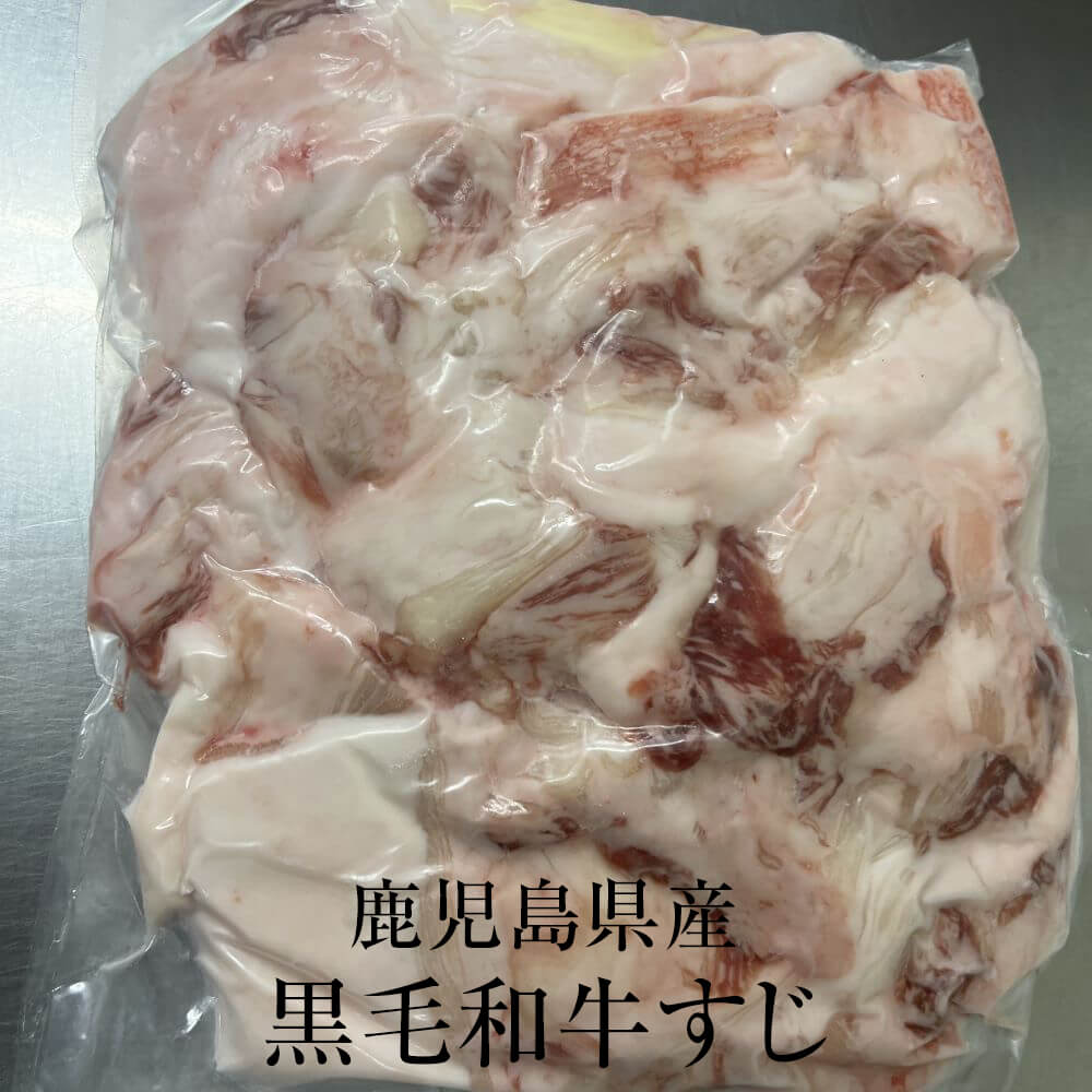 商品情報 商品名鹿児島県産 黒毛和牛すじ 2kg 内容量 2kg 産地 鹿児島県産 賞味期限冷凍にて30日 特徴 牛肉の芸術品とも称される黒毛和牛(黒毛和種)の生産量日本一を誇る鹿児島県。 活火山「桜島」を有する鹿児島は海と山に囲まれた豊饒の大地が広がっています。温暖な気候と、緑豊かな自然が育む鹿児島県産黒毛和牛。県下各地に広がる黒毛和種の生産地では、それぞれ特徴のある黒毛和牛が飼育されています。生産量の多さが質の向上を促し、鹿児島県産黒毛和牛の品質は一目置かれるまでになっております。 鹿児島県産黒毛和牛のスジ肉2kgになります。牛すじは牛一頭からたった3％程度しか取れない希少部位です。低カロリーで栄養価も高くコラーゲンが豊富に含まれております。 販売株式会社うりば 商品に関する連絡先、返送先 会社名グルメスタジアム 電話番号099-222-5450 メールinfo@meatclub.co.jp 住所〒892-0815 鹿児島県鹿児島市易居町7番7号 営業時間9:00~17:00 定休日日・祝祭日 担当宮崎 注意楽天市場のかごしまやを見たとお伝え頂けるとスムーズです。 ご注文・発送に関する連絡先 会社名株式会社うりば（株式会社スクラップデザイン内） 電話番号099-296-9944 メールinfo@uriba.co.jp 住所〒890-0051鹿児島県鹿児島市高麗町24-17アベニュー甲南201 注意グルメスタジアムの注文に関してとお伝え頂けるとスムーズです。親会社であるスクラップデザインのスタッフが注文・お問い合わせ対応させて頂く場合もございます。