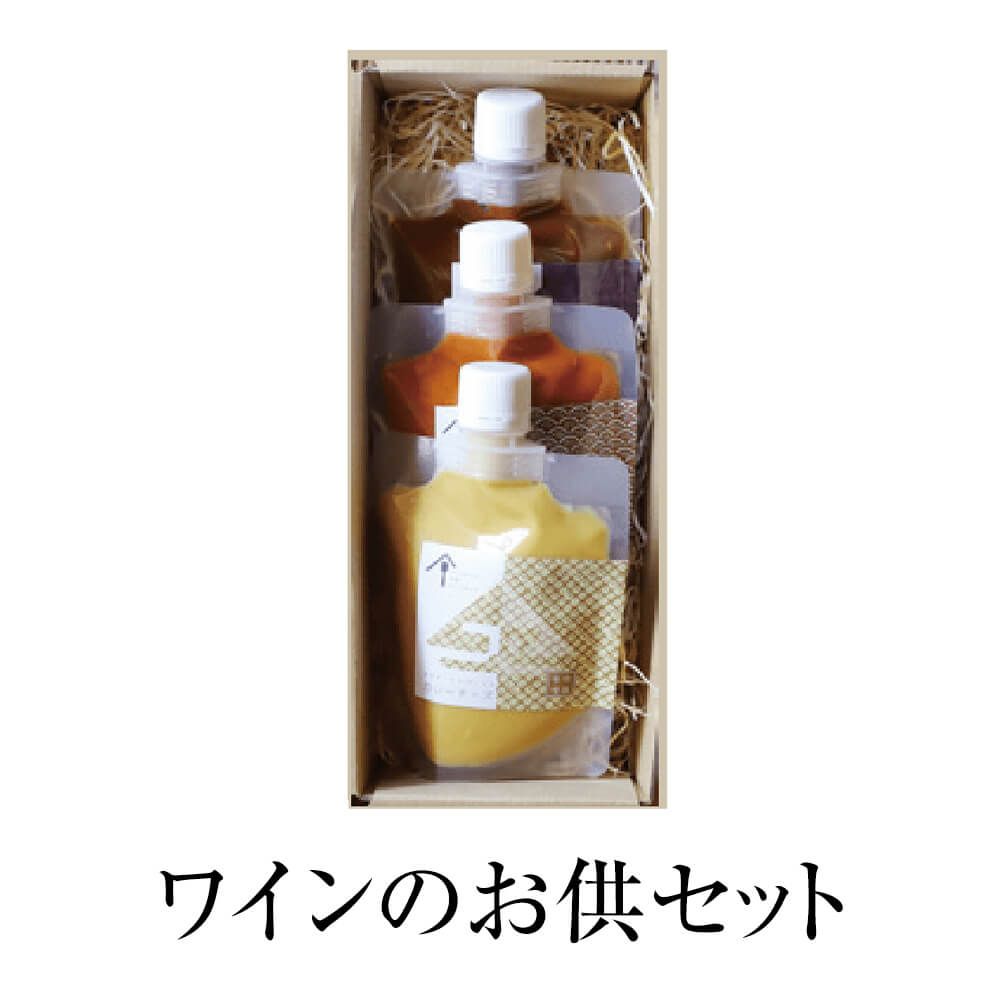 味噌 ワインのお供セット 調味料 コクトマト カレーチーズ ガーリック おつまみ おかず味噌 味噌だれ ギフト プレゼント ギフトセット 送料無料 蛭子屋 蛭子屋合名会社 かごしまや 父の日