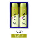 海苔 A-30 味付海苔 8切5枚 × 12袋 焼海苔 8切5枚 × 12袋 国産 有明海産 初摘み 国産海苔 贈答用 ギフト 化粧箱入り ギフトセット プレゼ...