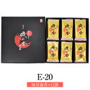 海苔 E-20 6切6枚 × 12袋 味付海苔 国産 有明海産 国産海苔 贈答用 ギフト 化粧箱入り ギフトセット プレゼント 送料無料 桃太郎海苔 タビグルメ
