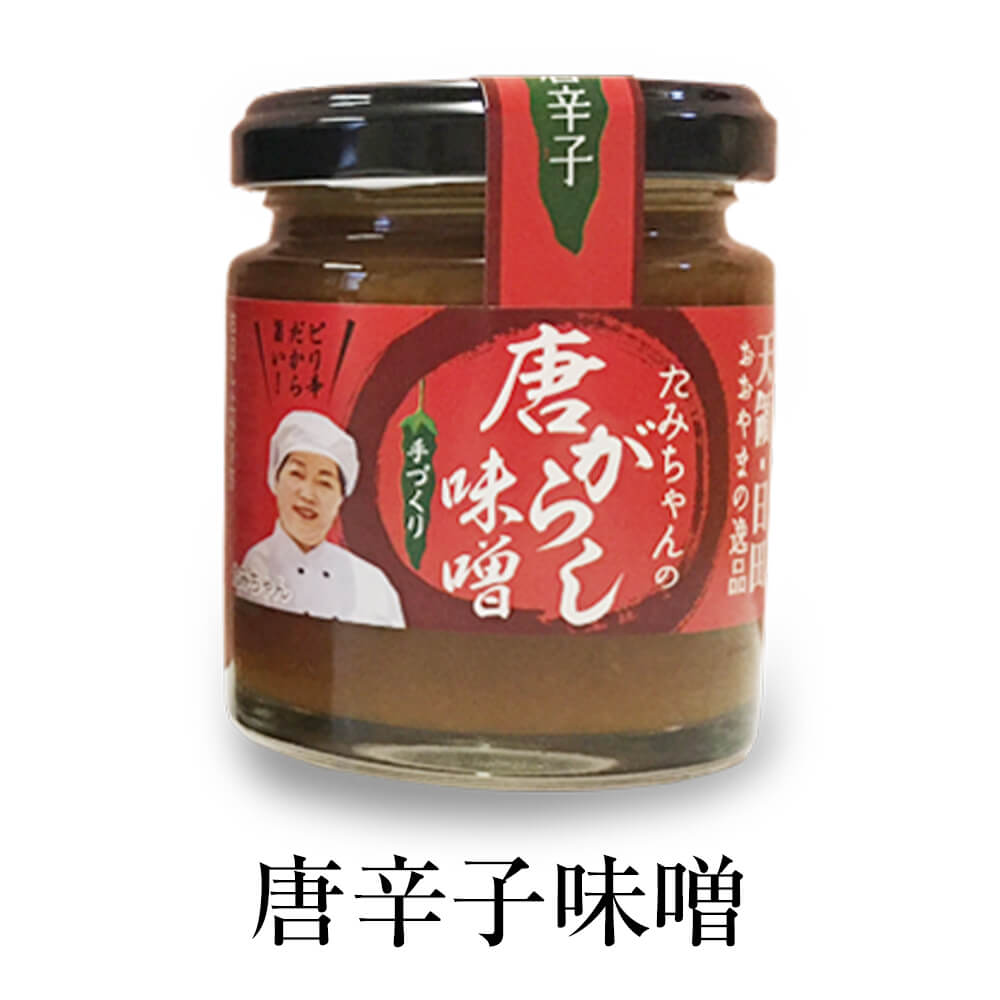 味噌 唐辛子味噌 120g 調味料 薬味 ご飯のお供 焼きおにぎり 野菜炒め 万能調味料 国産 九州産 大分県産 送料無料 森食品 かごしまや