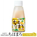 夏限定 あまざけ 乳酸菌 ちほまろ パイナップル味 150g × 5本 パイン 甘酒 米 セット ノンアルコール 健康 美容 国産 九州産 宮崎産 プレゼント ...