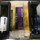 うどん そば セット 九州ちくごうどん × 2袋 五割そば × 1袋 濃縮うどんダシ 200ml 濃縮ざるダシ 200ml 各1本セット 国産 九州 温麺 冷麺...