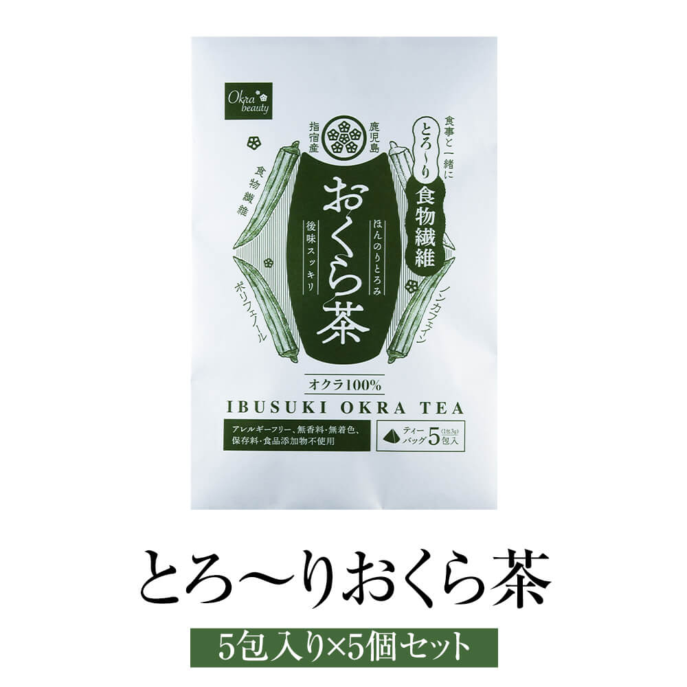 全国お取り寄せグルメ鹿児島その他の野菜No.27