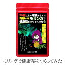 お茶 モリンガで健康茶をつくってみた 1パック2g×6包入 モリンガ ティーバッグ ハーブティー 乾燥 無農薬 スーパーフード 国産 ひいらぎ農園 タビグルメ