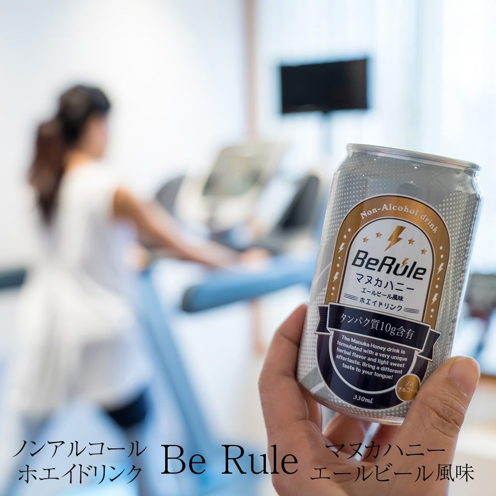 父の日 プロテイン BeRule ノンアルコールホエイドリンク マヌカハニー エールビール風味 ホエイ 低糖質 ノンアル ビールール イムレー バイオテック株式会社 かごしまや