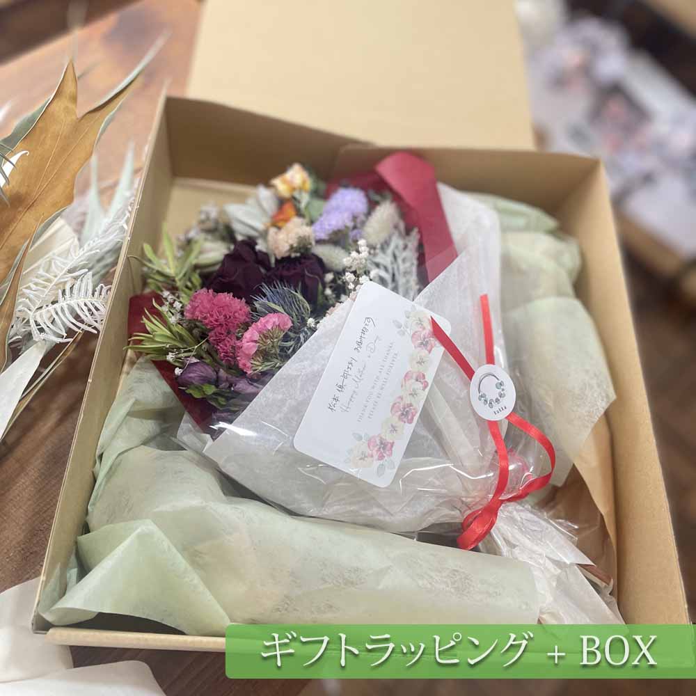 【kukkaの商品をお買い上げのお客様専用】 有料ギフト ラッピング+BOX