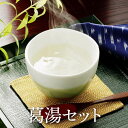 葛湯 葛湯セット K-10 K-20 10個入 (白糖・生姜・小豆・柚子・抹茶×各2) 20個入 (白糖・生姜・小豆・柚子・抹茶×各4) 国産本葛 南九州産 鹿...