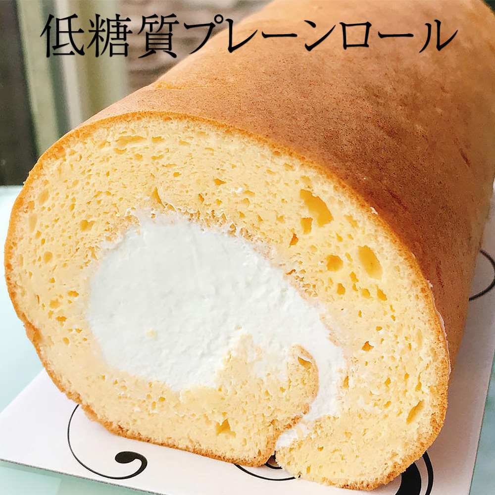 父の日 ロールケーキ 低糖質プレー