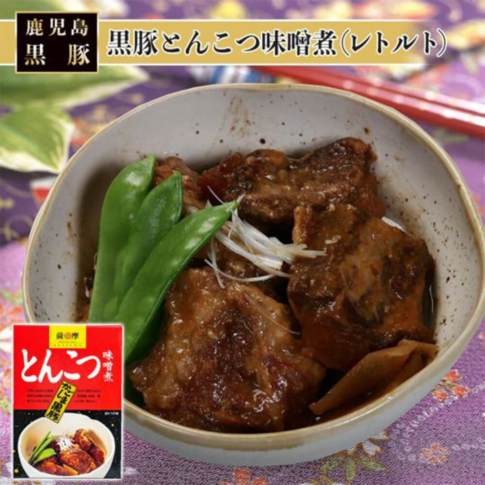 黒豚とんこつ味噌煮(レトルト) 250g 美味しい 簡単 郷土料理 骨付きバラ肉 軟骨 鹿児島 常温保存 南州農場株式会社 タビグルメ