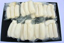石垣島産100% 完熟冷凍バナナ(250g×8袋=2kg) TS-87